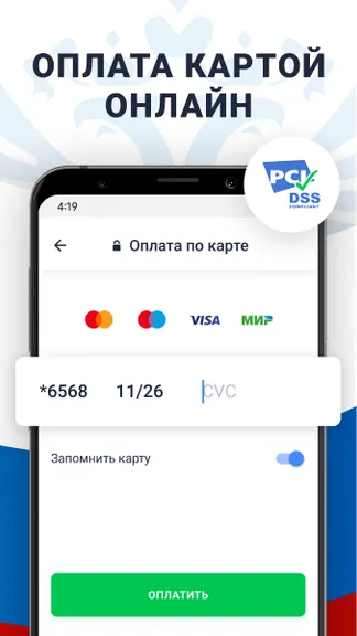 Скриншот 6/8