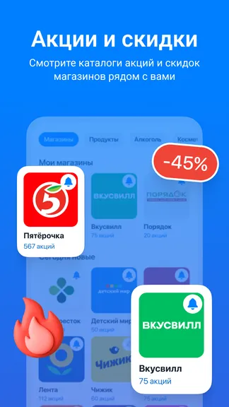 Скриншот 1/4