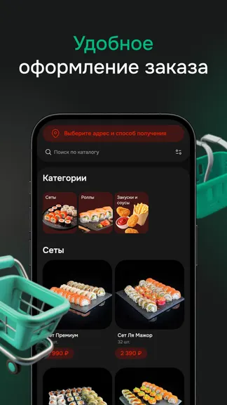 Скриншот 2/4