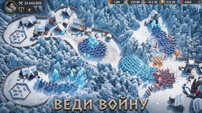 Скриншот 4/5