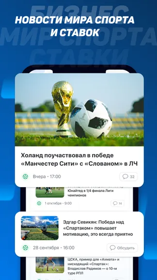 Скриншот 7/8