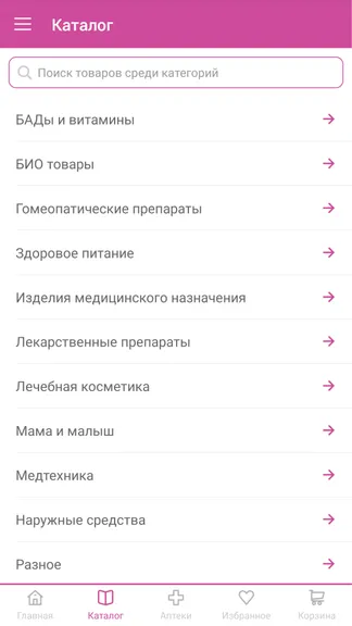 Скриншот 2/3