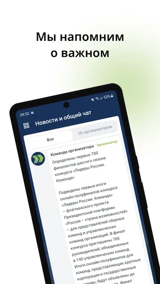 Скриншот 3/3
