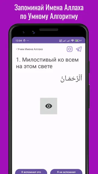 Скриншот 1/5