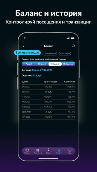 Скриншот 7/8