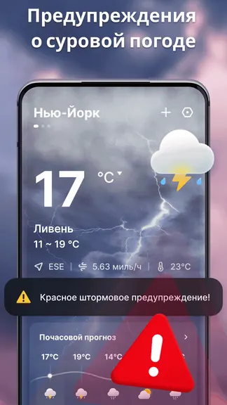 Скриншот 2/7