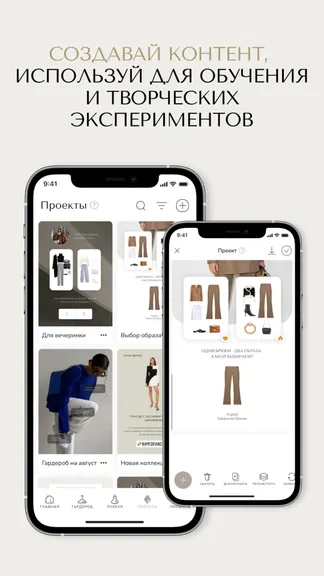 Скриншот 6/8