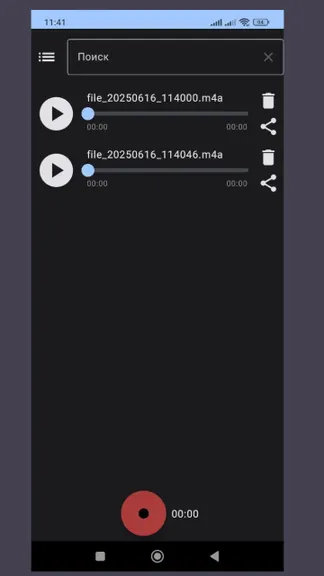 Скриншот 1/1