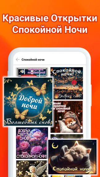 Скриншот 4/10