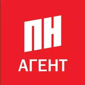  АгентПН