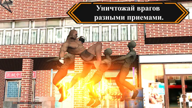 Скриншот 1/7