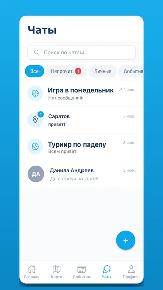 Скриншот 7/7