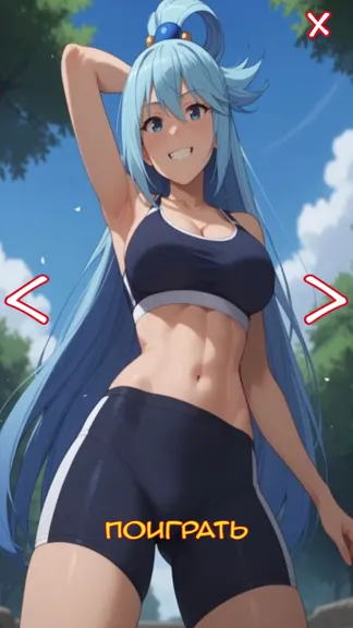 Скриншот 1/4