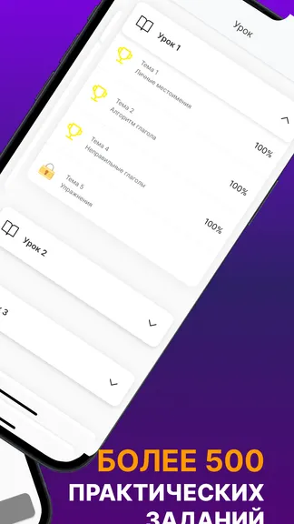 Скриншот 3/5