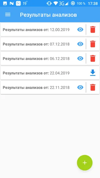 Скриншот 7/7