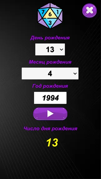Скриншот 1/6