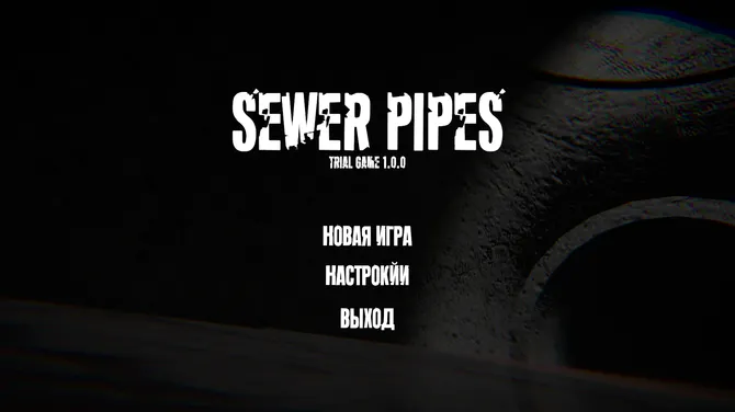 Скриншот 2/3