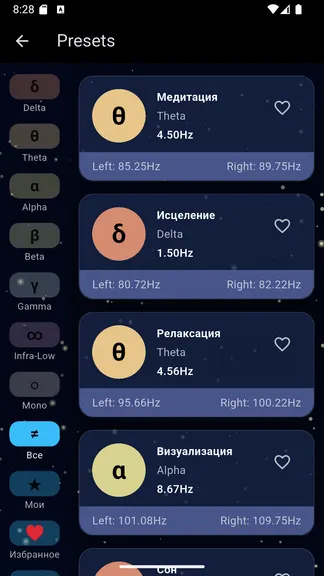 Скриншот 7/9