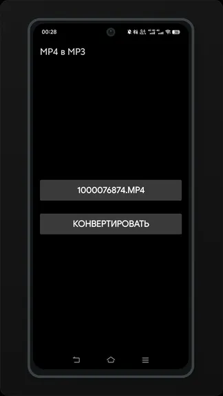 Скриншот 2/3