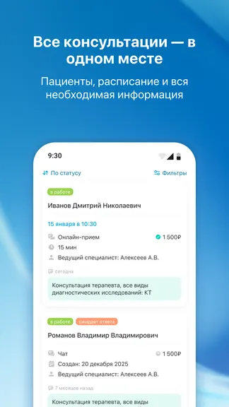 Скриншот 1/6