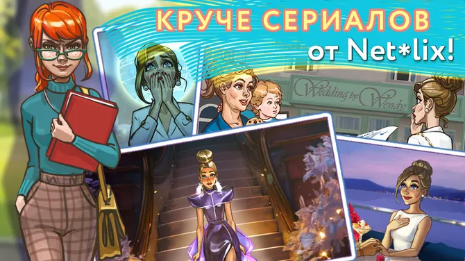 Скриншот 5/6