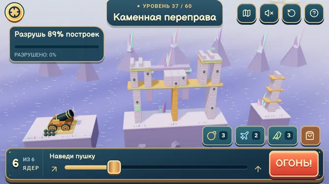 Скриншот 5/8