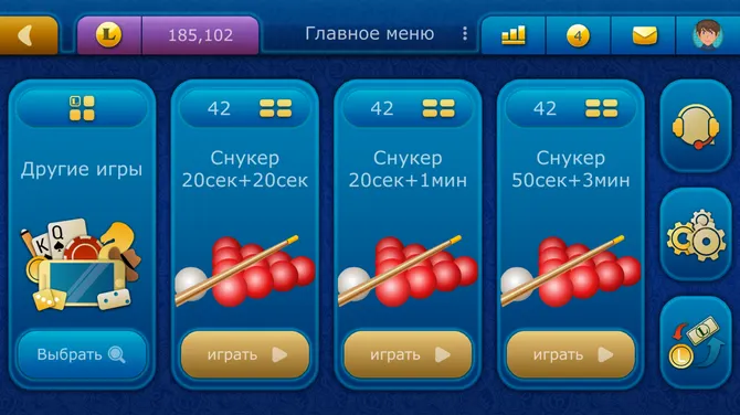 Скриншот 2/5