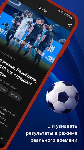 Скриншот 4/5