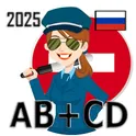 Билеты+Экзамен (тест)+Теория ПДД РОССИ 2024 ABM+CD логотип