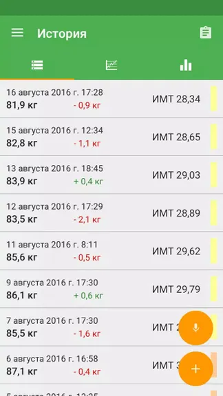 Скриншот 1/5