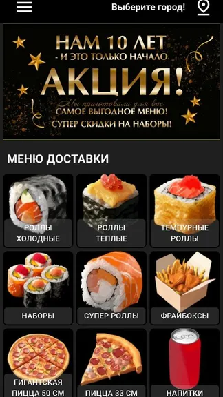 Скриншот 5/5