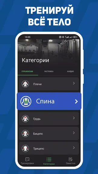 Скриншот 4/8