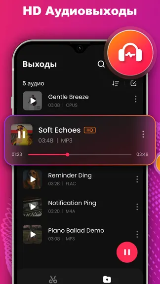 Скриншот 6/8