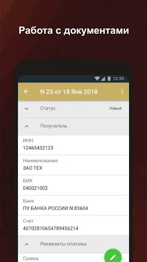 Скриншот 2/3