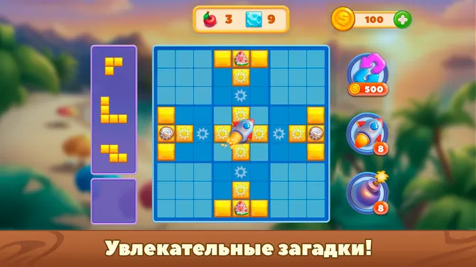 Скриншот 4/5