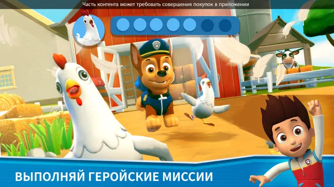 Скриншот 4/10