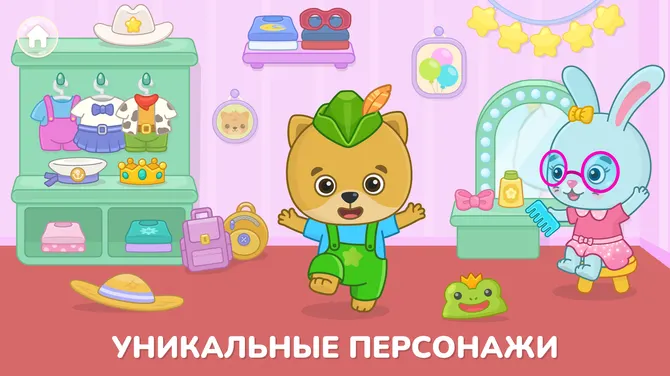 Скриншот 4/6