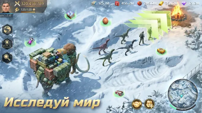 Скриншот 2/7