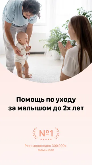 Скриншот 1/8