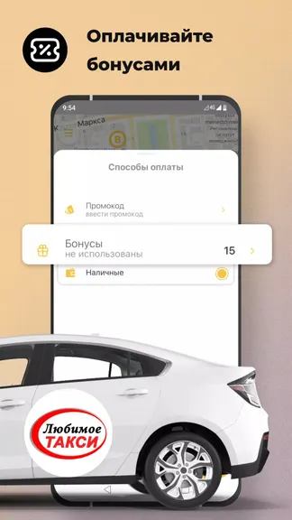 Скриншот 2/5