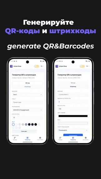 Скриншот 3/3