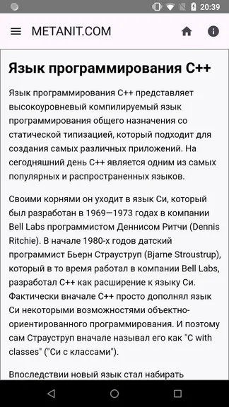 Скриншот 1/4