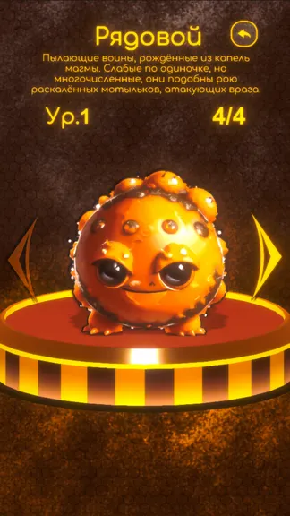 Скриншот 2/3