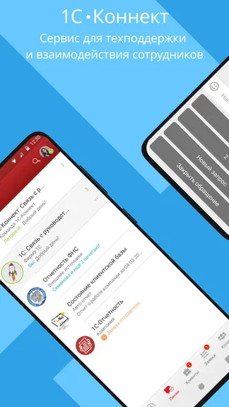 Скриншот 1/5