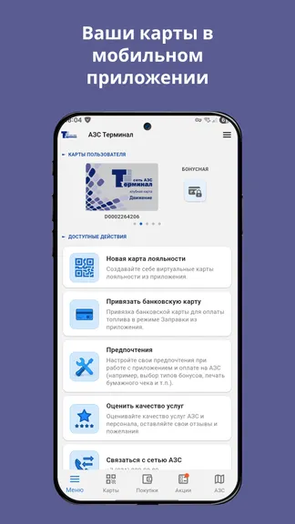 Скриншот 1/7