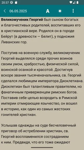 Скриншот 3/10