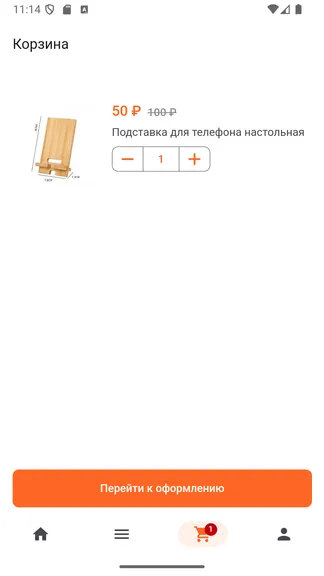 Скриншот 2/2