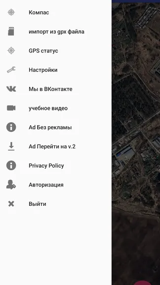 Скриншот 3/4