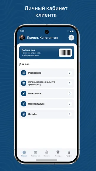 Скриншот 2/3