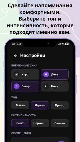 Скриншот 6/6